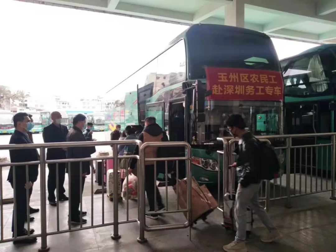 节后返岗不用愁！玉州开通农民工赴粤免费专车