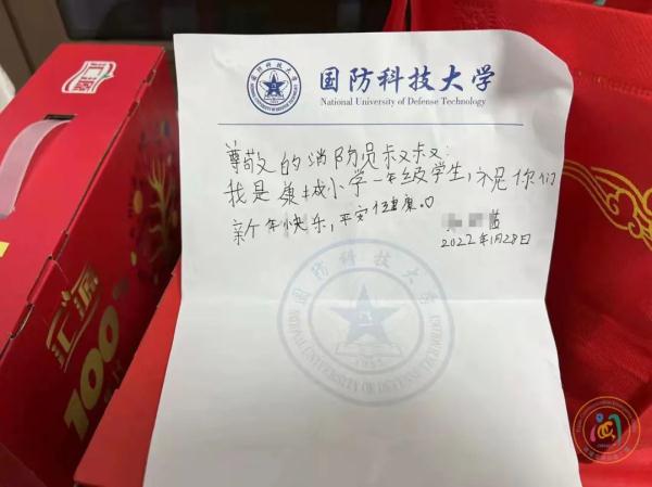 温暖的新年礼物（暖冬礼物送去温暖）