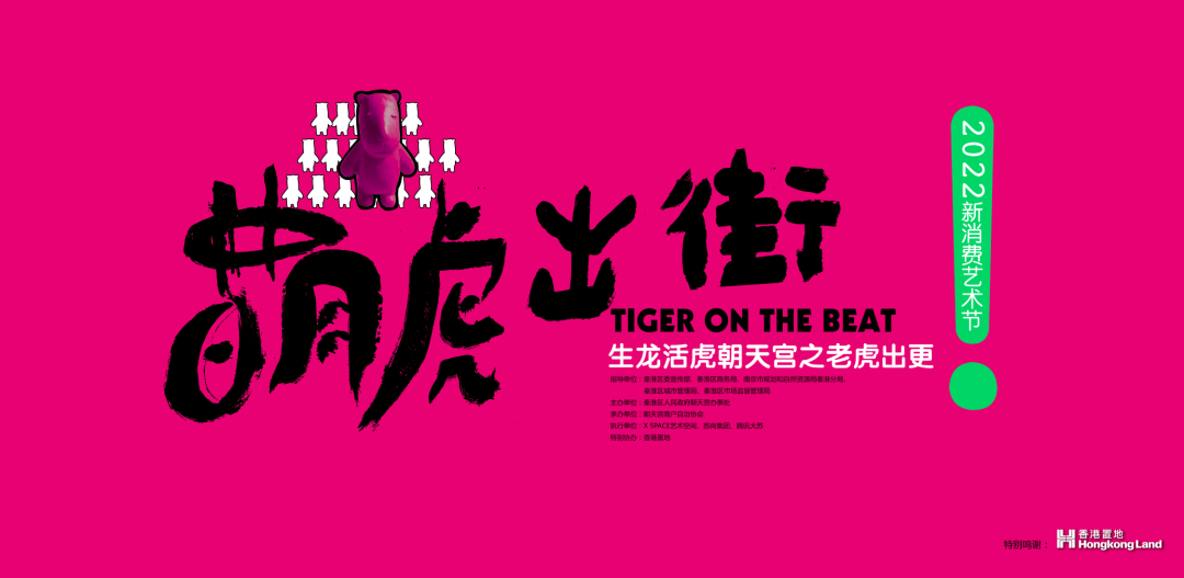 南京商业地产周报 || 南京重点商场2021年销售业绩出炉；商务部发布全国国家级经开区排名······