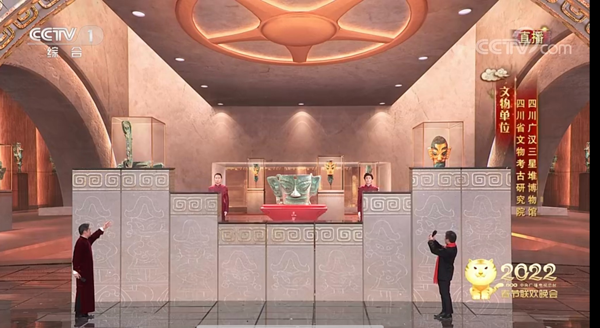 首次露真容！三星堆青铜大面具上春晚啦