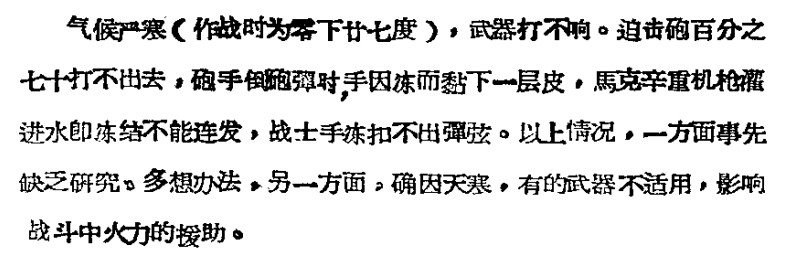 ���⣺��ҵ����ζ��ʲô��Ӣ����������ˮ��������ս����