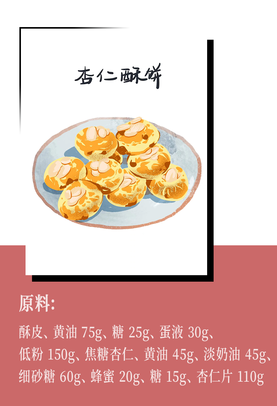 COSMOTUDE | 新年五件套，你进行到哪一步了？