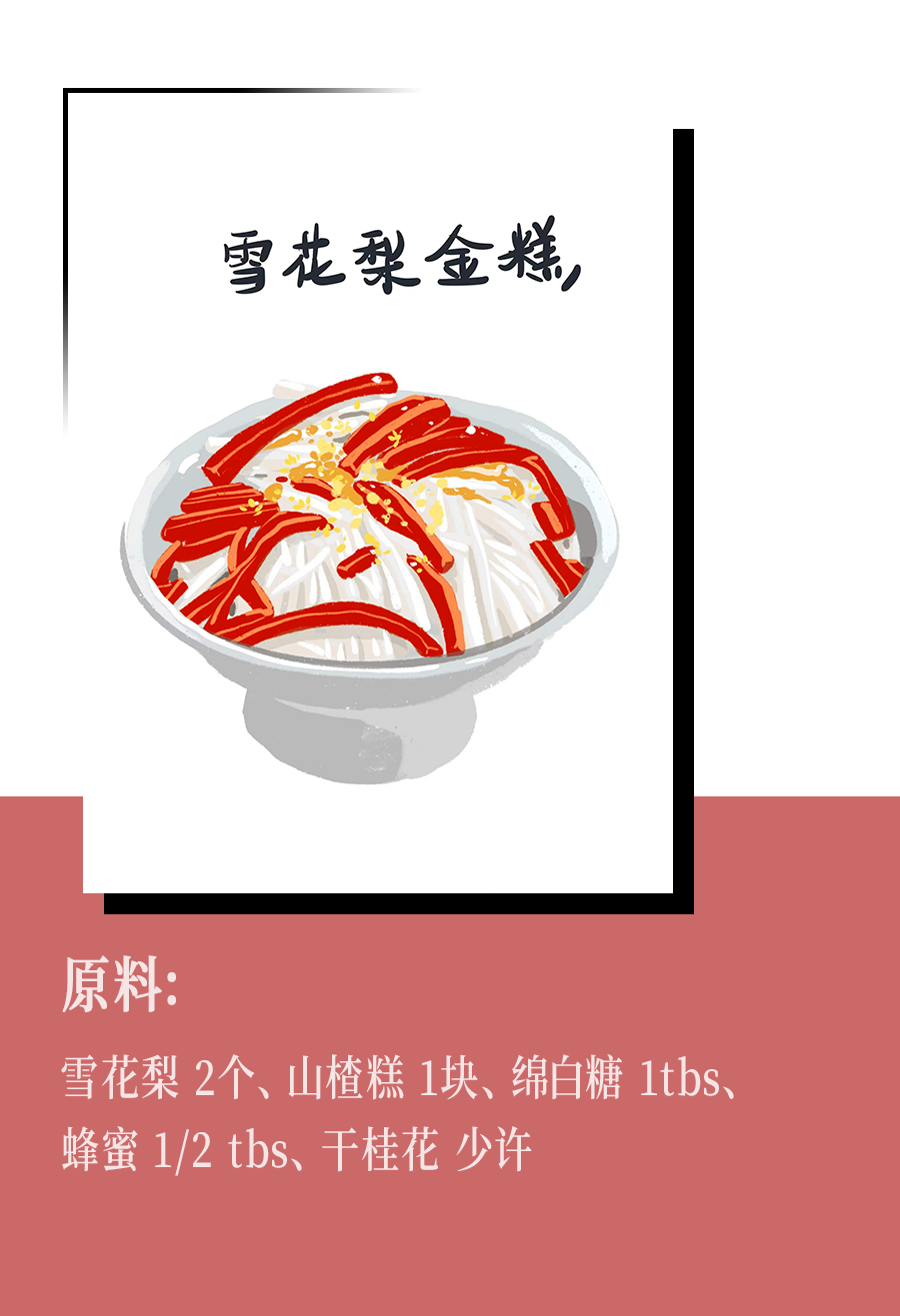 COSMOTUDE | 新年五件套，你进行到哪一步了？