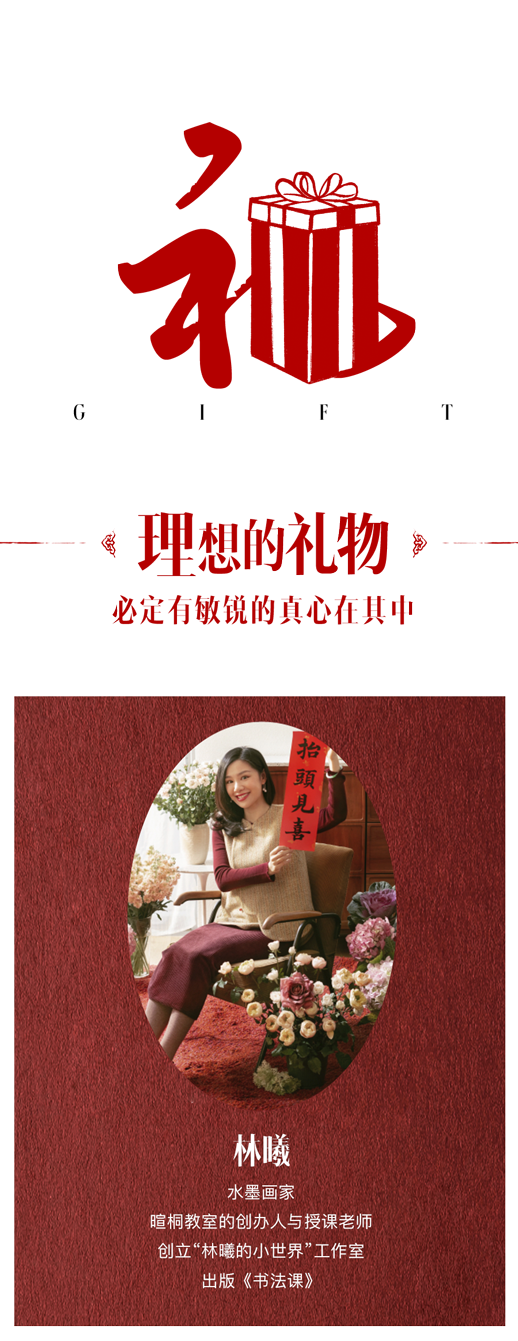 COSMOTUDE | 新年五件套，你进行到哪一步了？