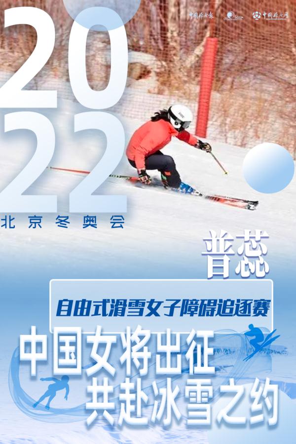 2012年的世界杯时间表(冬奥有你〡谷爱凌、孔凡钰……她们参与的这场雪上的极限运动一定要看)