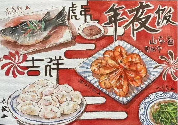 哈师大学子手绘家乡年夜饭,记录团圆时刻