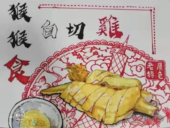 真香！哈师大学子手绘家乡年夜饭，记录团圆时刻