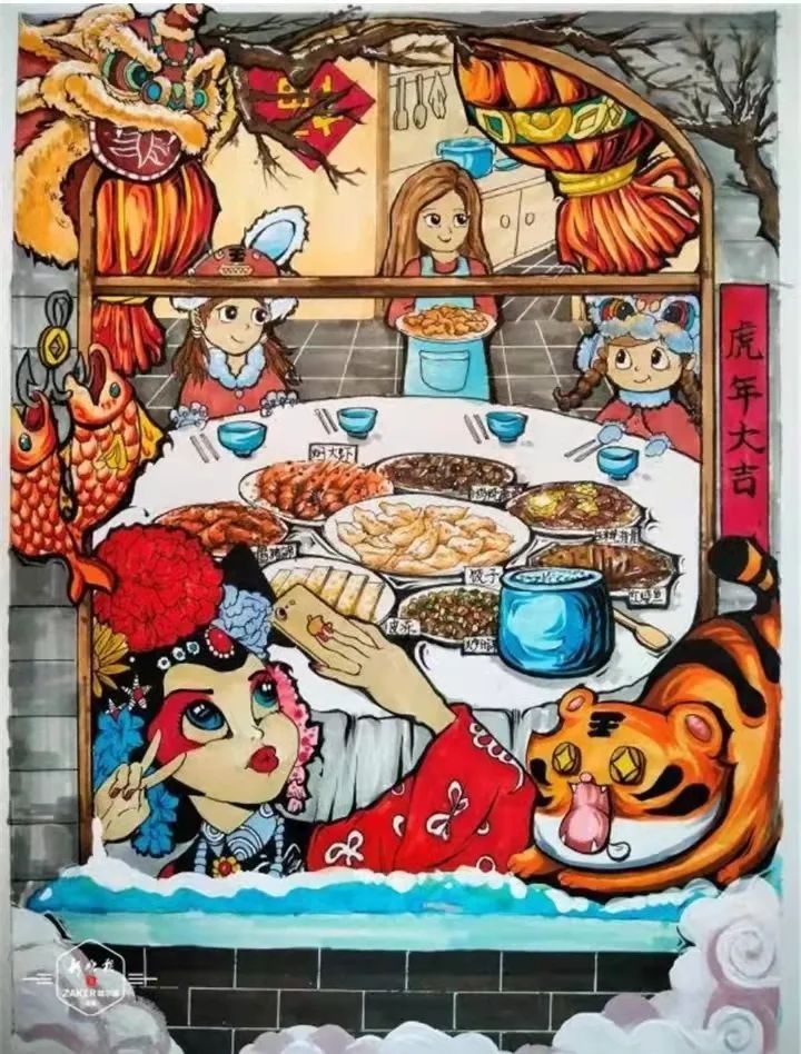 哈师大学子手绘家乡年夜饭,记录团圆时刻