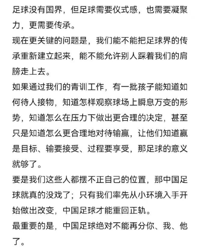 中国杯对手是否参加世界杯(三记闷棍，国足1:3负越南无缘卡塔尔世界杯)