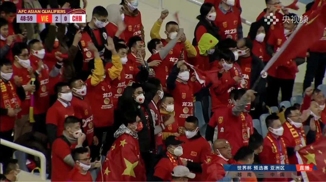 比賽第48分鐘（國足最后才進球，輸給越南1：3）