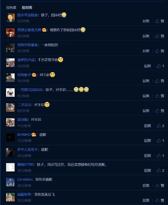 比賽第48分鐘（國足最后才進球，輸給越南1：3）