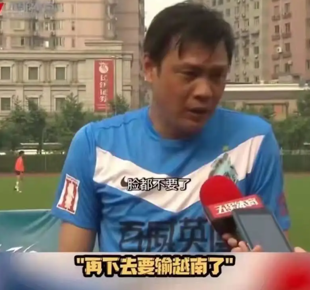 比賽第48分鐘（國足最后才進球，輸給越南1：3）