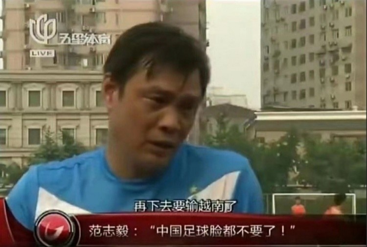 中國足球對越南比分（臉都不要了！去年大年初一國足1-3慘敗越南，給球迷添堵）