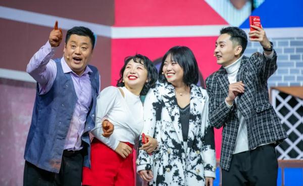 2022“廖春节傍晚”喜剧精品多样性人民快乐的解释
