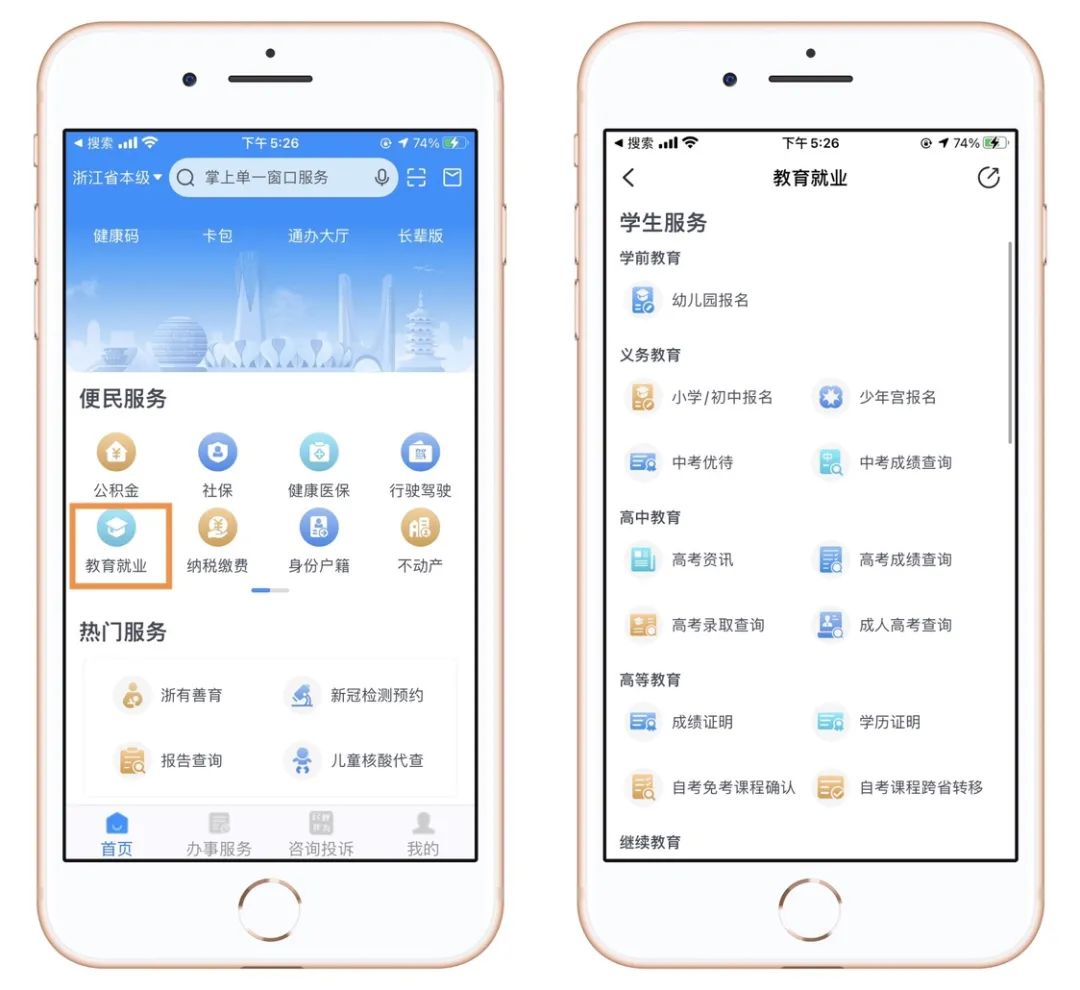 父母给孩子最好的礼物是给他留下一个亲人（父母送给孩子最好的礼物）
