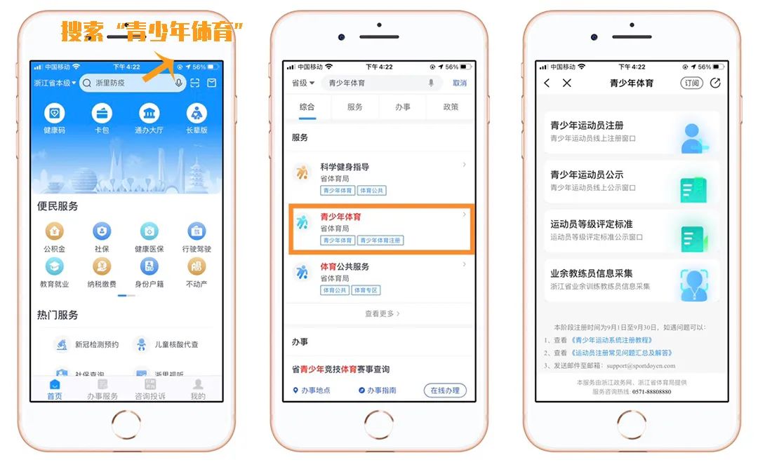 父母给孩子最好的礼物是给他留下一个亲人（父母送给孩子最好的礼物）