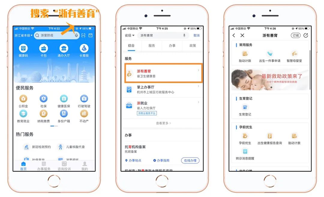 父母给孩子最好的礼物是给他留下一个亲人（父母送给孩子最好的礼物）