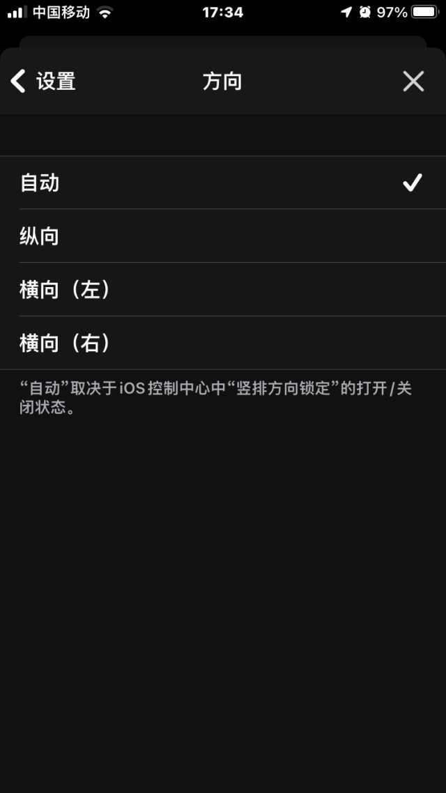 哪里有广东体育频道看要无插件的(除了超级APP，编辑们的手机里面还装了什么宝藏应用？)