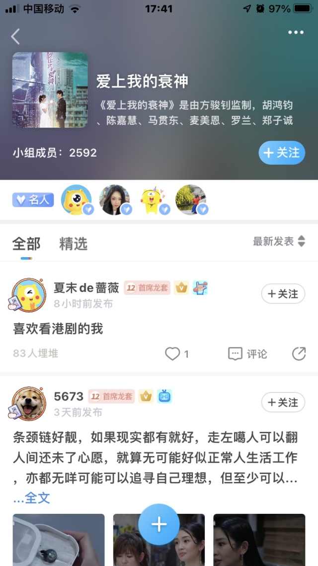 哪里有广东体育频道看要无插件的(除了超级APP，编辑们的手机里面还装了什么宝藏应用？)