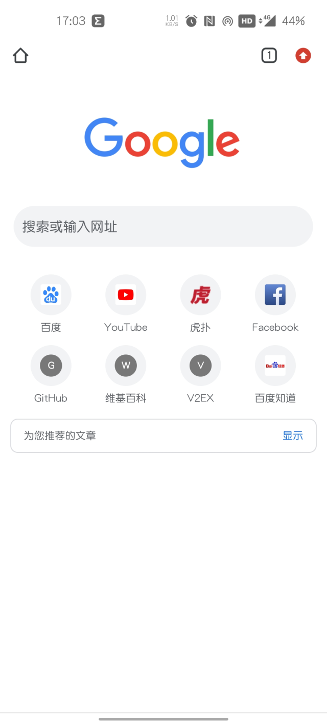 哪里有广东体育频道看要无插件的(除了超级APP，编辑们的手机里面还装了什么宝藏应用？)