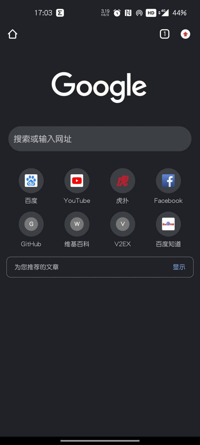 哪里有广东体育频道看要无插件的(除了超级APP，编辑们的手机里面还装了什么宝藏应用？)