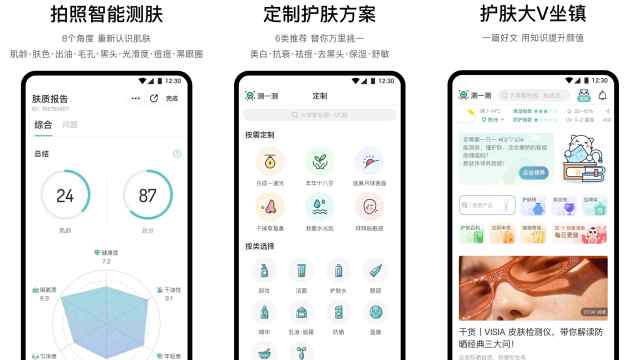 哪里有广东体育频道看要无插件的(除了超级APP，编辑们的手机里面还装了什么宝藏应用？)