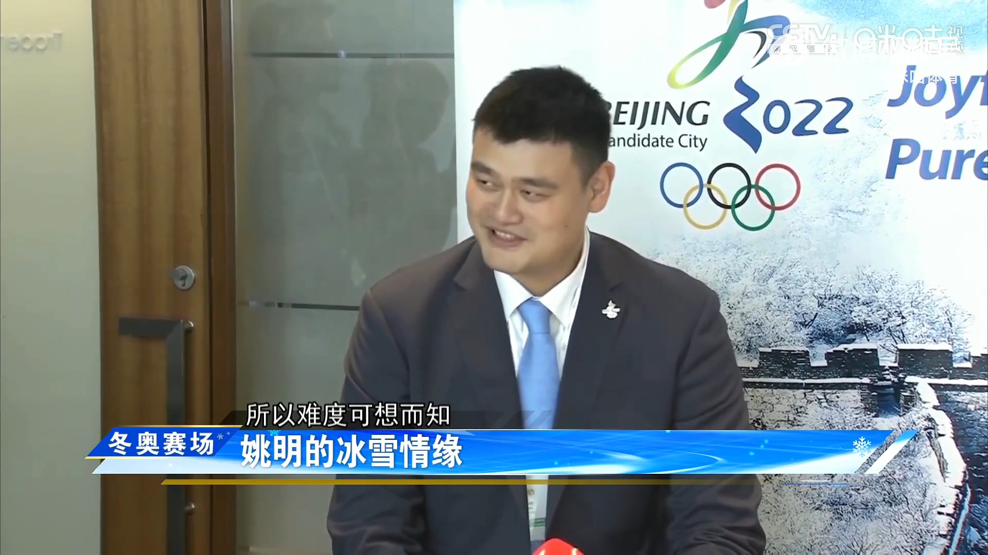 凡尔赛！姚明称想滑冰但被身高耽误了