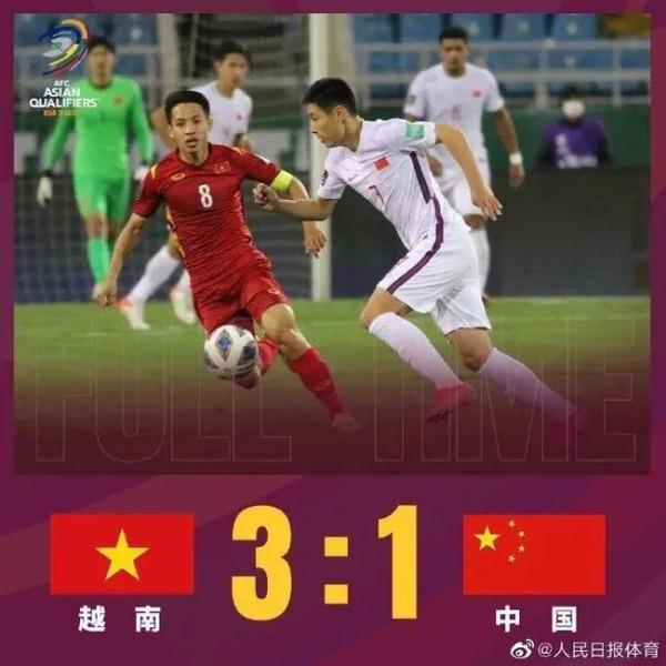 fm2022中国队世界杯(国足不敌越南彻底出局 李霄鹏道歉：我也很难接受)