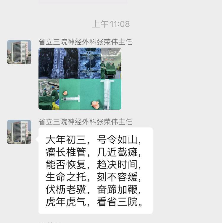 医疗记者的朋友圈｜但愿世间人无病，何惜架上药生尘