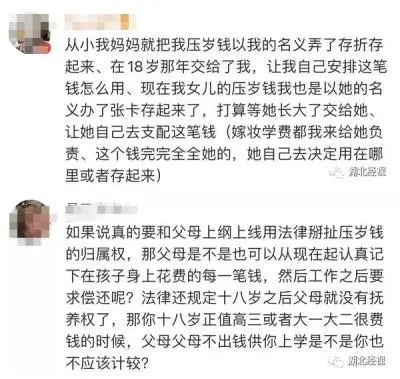 送你一个压岁钱喜气洋洋过新年（新年快乐恭喜发财红包拿来）