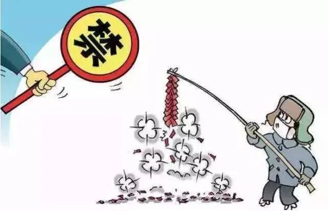 将“双禁”进行到底！南浔数十人，被查！