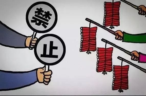将“双禁”进行到底！南浔数十人，被查！