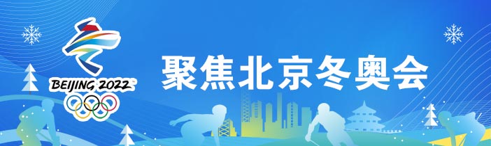 哪些国家退出奥运会（奥委会“撂挑子”：北京冬奥会太成功，所以直接取消了每日例行协调会）