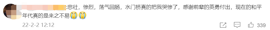 “这个桥是我炸的！”98岁诸暨老兵郭荣熙亲历水门桥战场冲上热搜