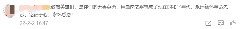 “这个桥是我炸的！”98岁诸暨老兵郭荣熙亲历水门桥战场冲上热搜