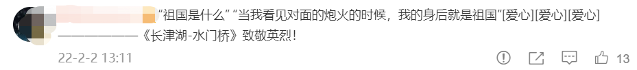 “这个桥是我炸的！”98岁诸暨老兵郭荣熙亲历水门桥战场冲上热搜