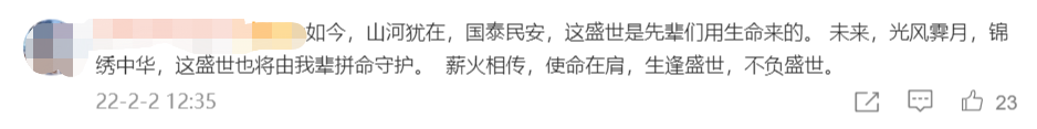 “这个桥是我炸的！”98岁诸暨老兵郭荣熙亲历水门桥战场冲上热搜