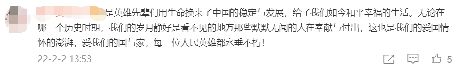 “这个桥是我炸的！”98岁诸暨老兵郭荣熙亲历水门桥战场冲上热搜