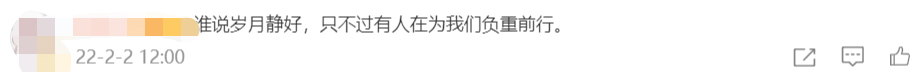 “这个桥是我炸的！”98岁诸暨老兵郭荣熙亲历水门桥战场冲上热搜