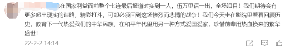 “这个桥是我炸的！”98岁诸暨老兵郭荣熙亲历水门桥战场冲上热搜