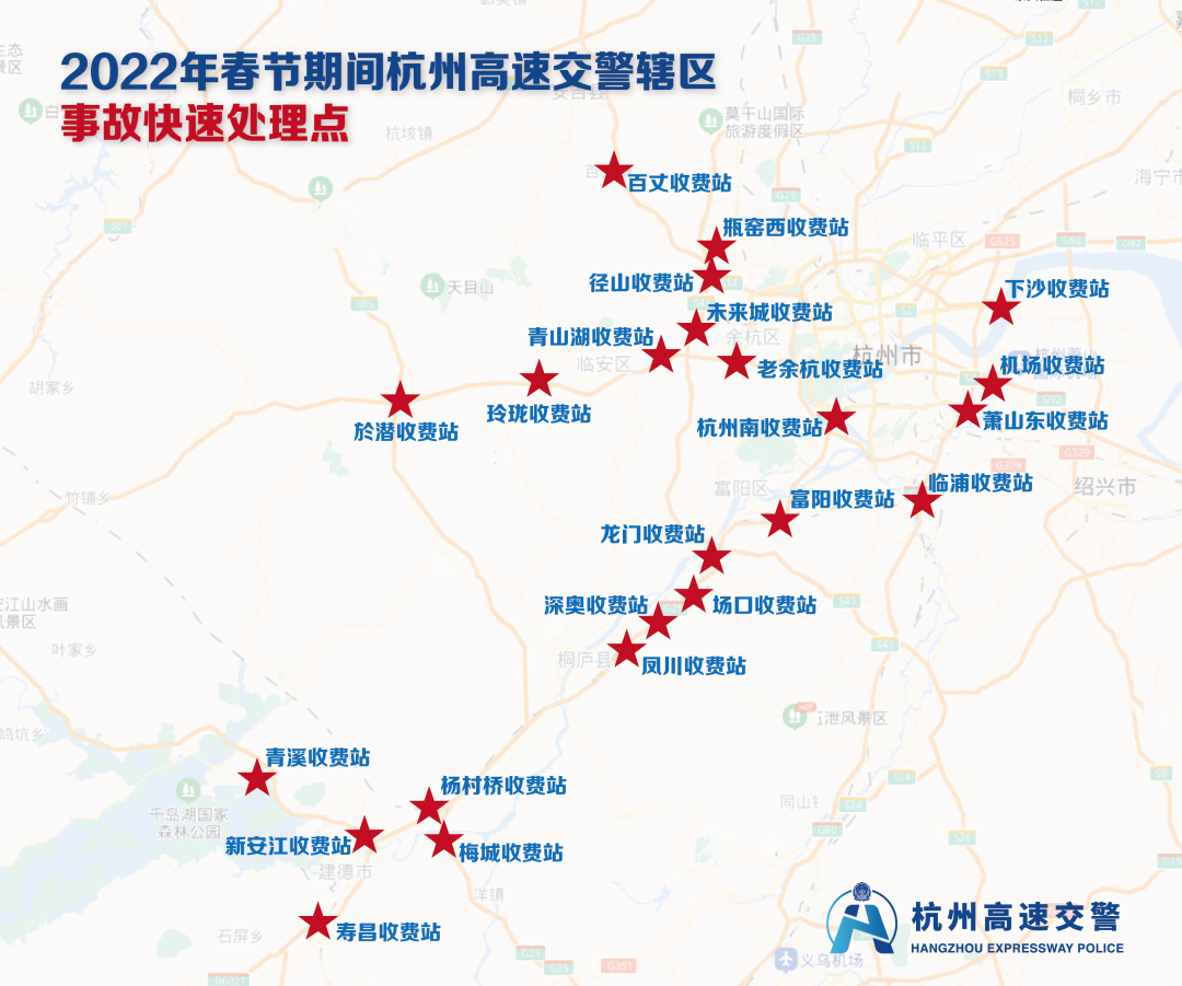 最新！出杭返杭政策如何？一定要带核酸报告吗？官方回应来了