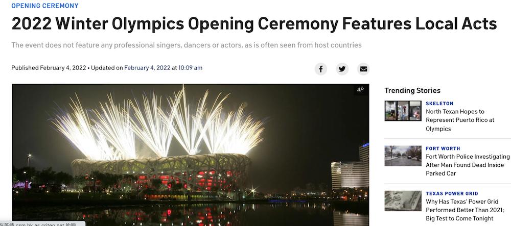 美媒：从2008到2022，两届奥运会开幕式的主旨截然不同