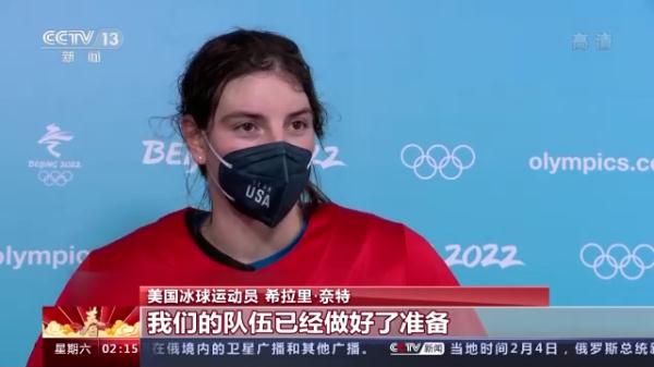 冬奥会什么时候开始(北京2022年冬奥会开幕 各国运动员共赴冰雪之约)