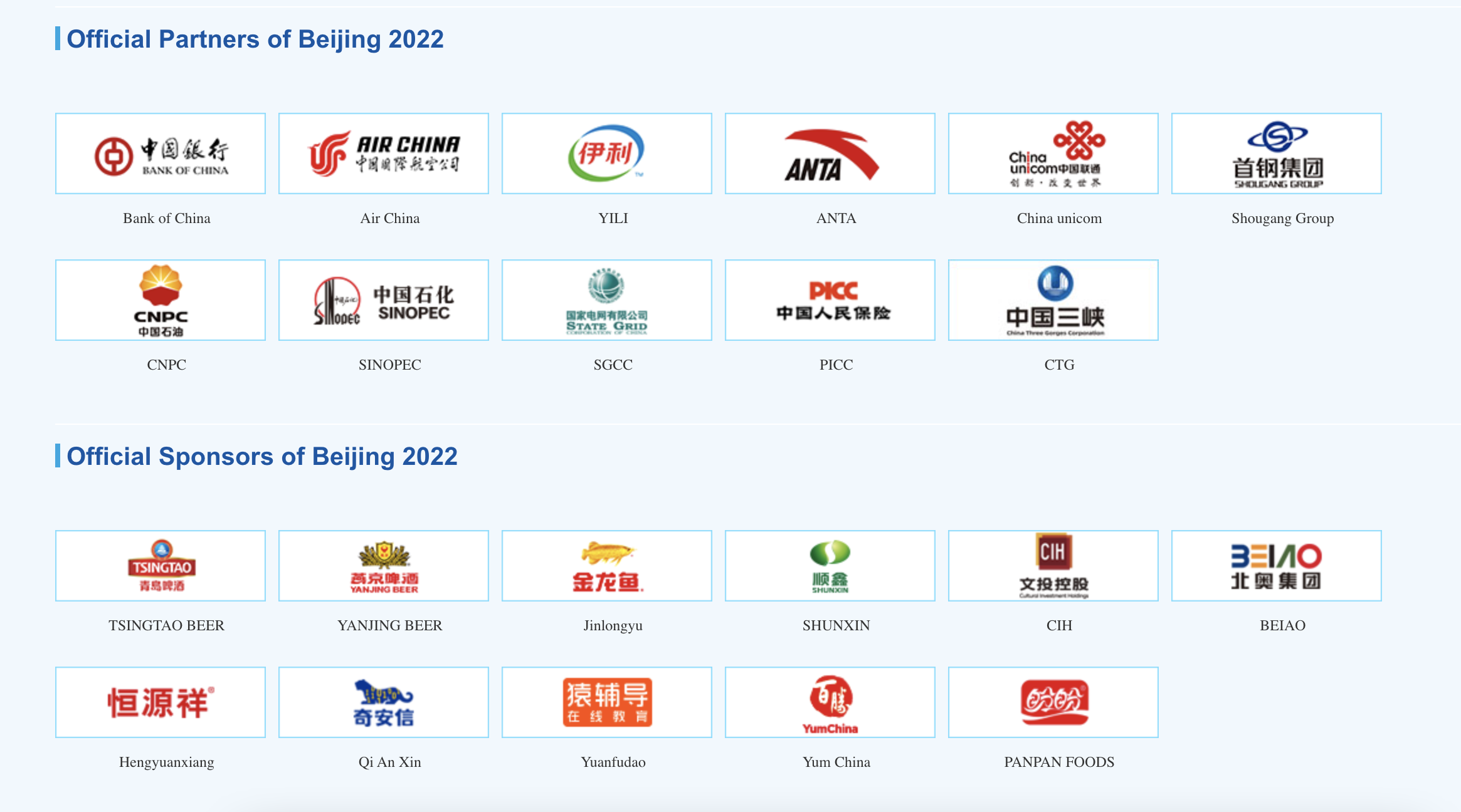 冬奥会运动员礼物里为何不是中国手机？那是赞助商送的，中国特色礼物有这些