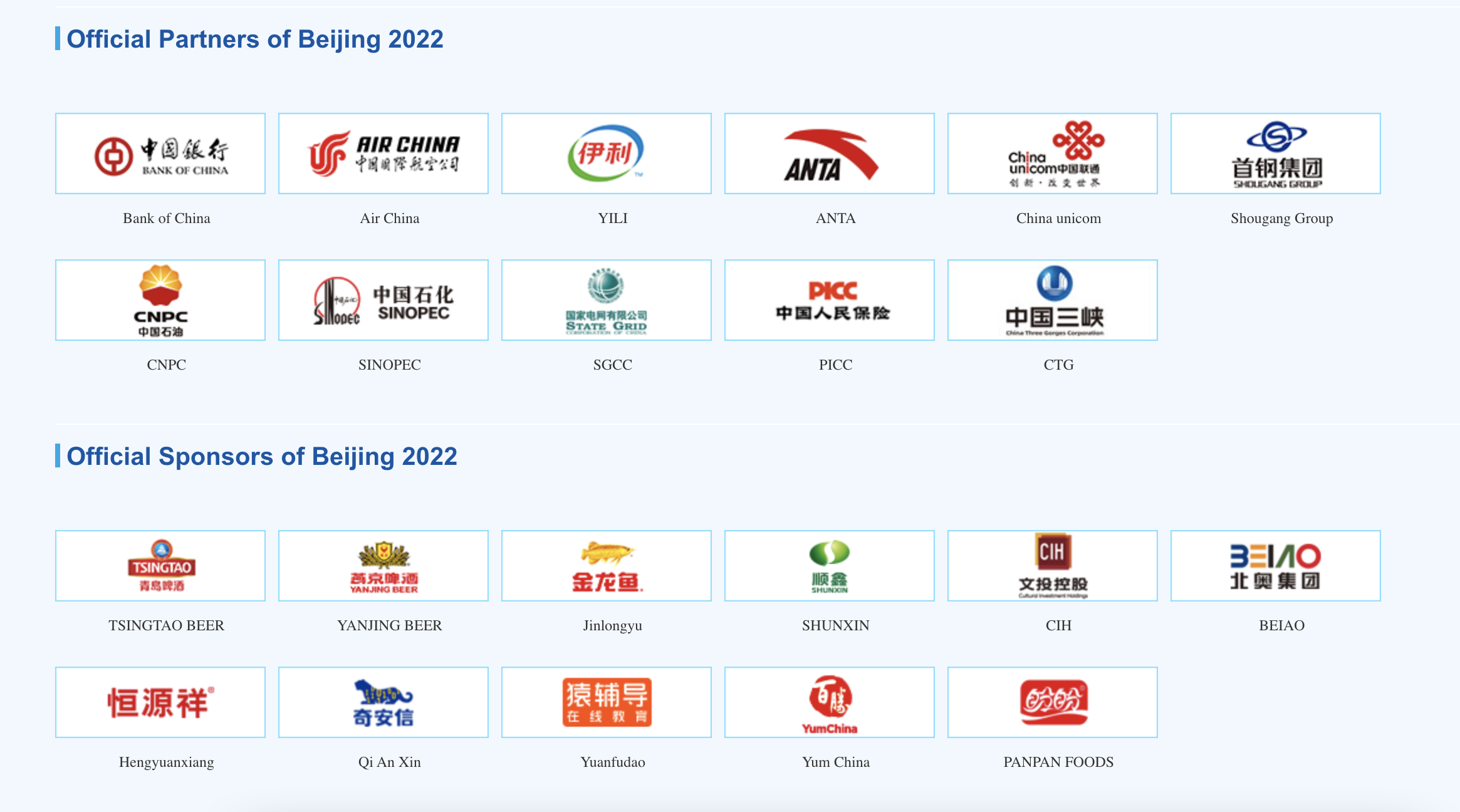 中国奥运会赞助商都有哪些项目(冬奥会运动员礼物里为何不是中国手机？那是赞助商送的，中国特色礼物有这些)