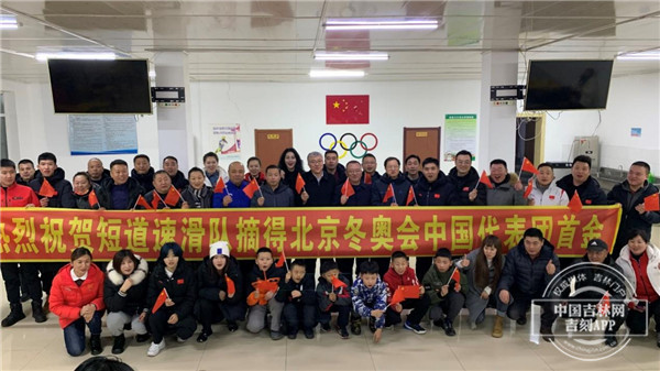 吉林省选手武大靖领衔的短道速滑队夺首金！冰雪强市吉林市做出应有贡献