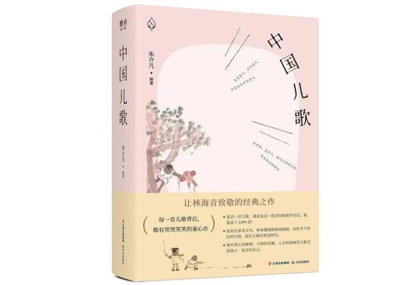 银川文体频道成长栏目在线直播(我们长大了，儿时的童谣却仍唱着“会干活的女孩嫁得好”)