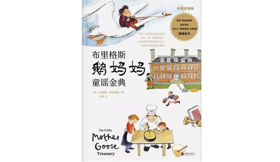 我们长大了,儿时的童谣却仍唱着“会干活的女孩嫁得好”