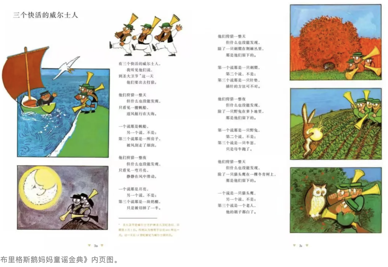 我们长大了,儿时的童谣却仍唱着“会干活的女孩嫁得好”