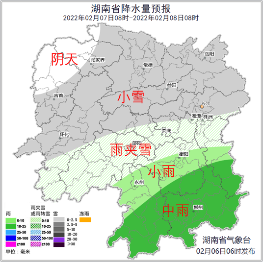 局地暴雪！湖南交警发布2022春节返程交通安全预警